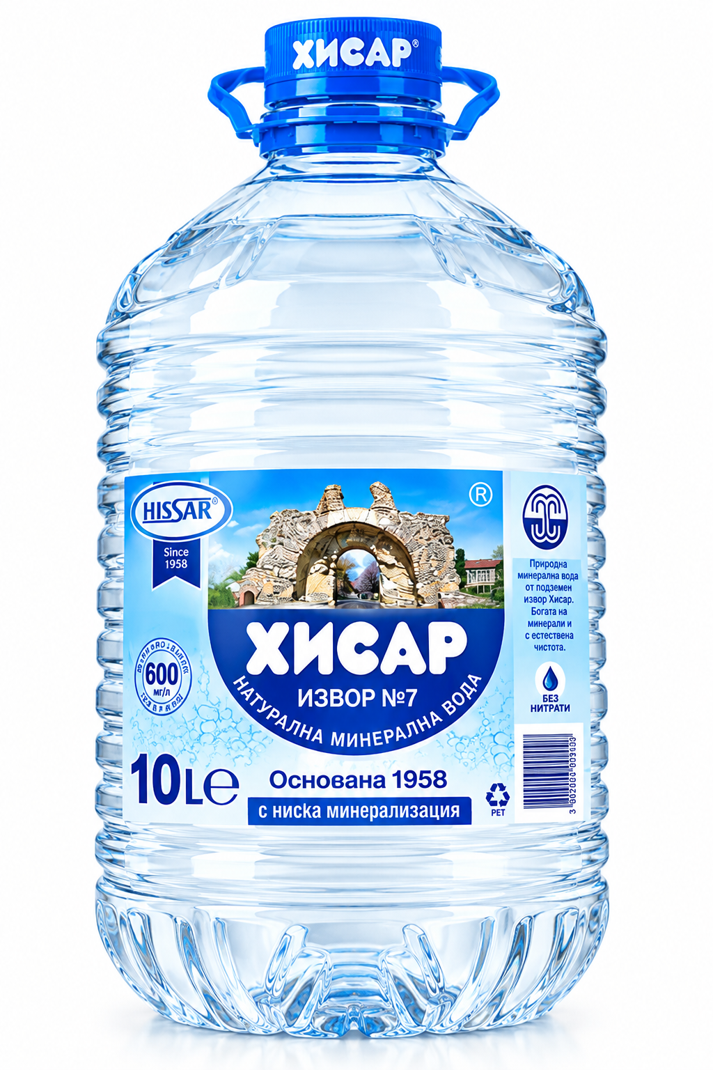file_00000000b9c88210a8876ff620f0f692 Минерална вода Хисар 10 л. еднократен галон - Image 1